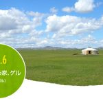 ■こうすれば感染の拡大を防ぐことができる 新型コロナ感染症