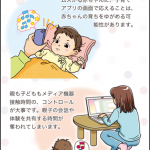 いよいよ転換点を迎えた教育のデジタル化