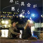 『豊かさ』の請求書が届く——私たちが先送りにしてきた『ツケ』