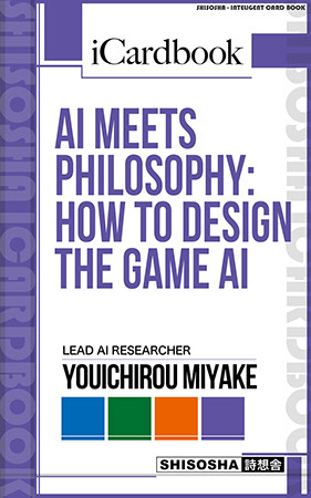 AI meets Philosophy:how to design the Game AI